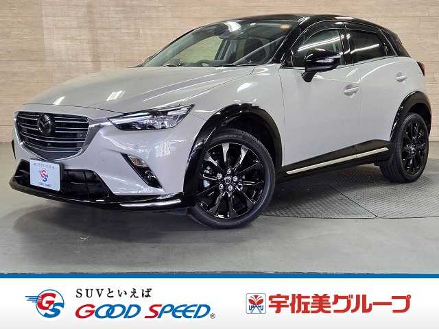 マツダ CX-3 XD Super Edgy 外観