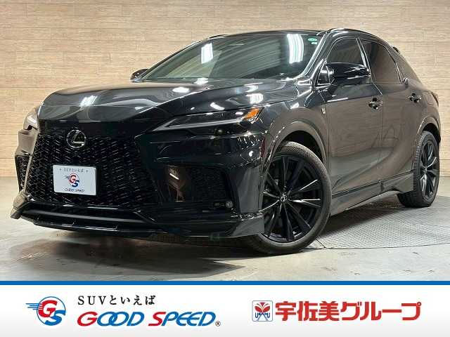 レクサス&nbsp;RXの画像1