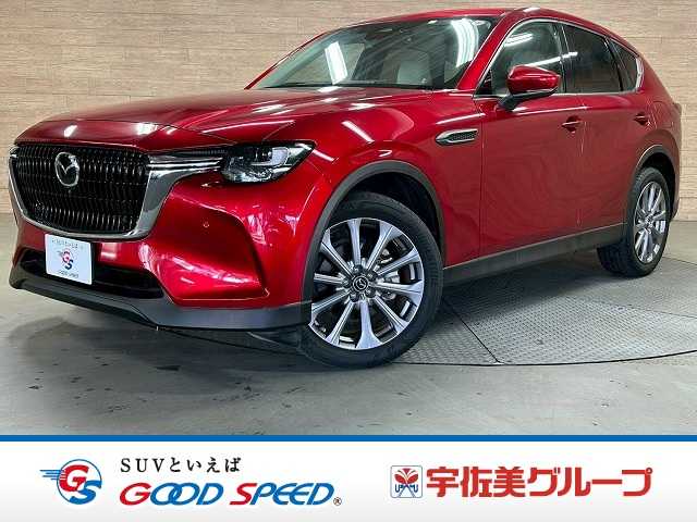 マツダCX-60XD Exclusive Mode