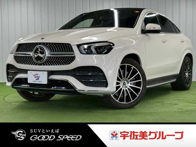 メルセデス・ベンツ&nbsp;GLE-CLASS Coupeの画像1
