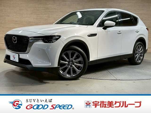 マツダ CX-60 XD Exclusive Mode 外観