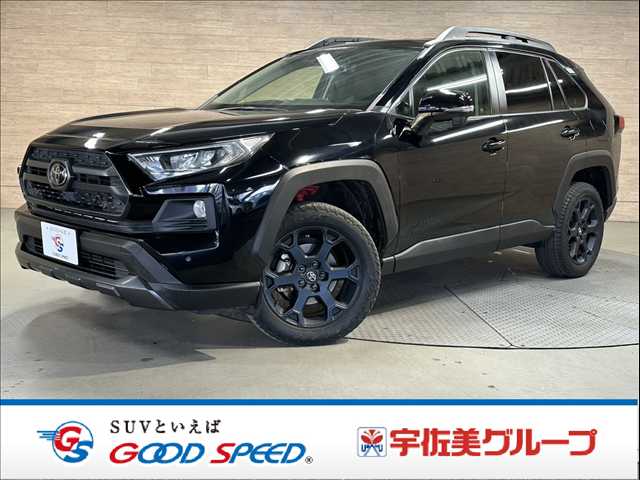 トヨタ RAV4 □Adventure “OFFROAD package” 外観