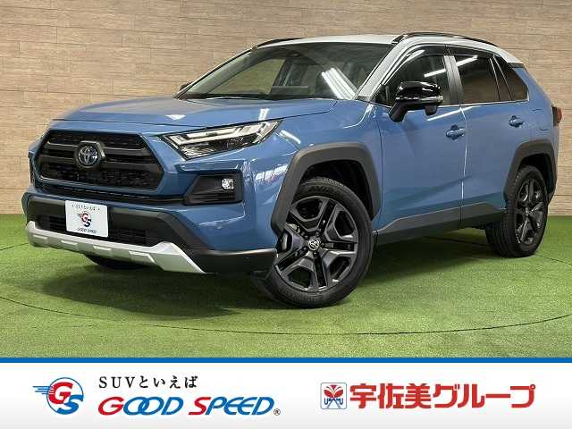 トヨタ&nbsp;RAV4の画像1