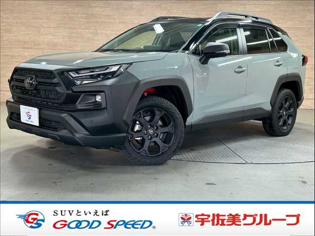 トヨタ RAV4の画像1