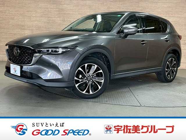 マツダCX-5XD L Package