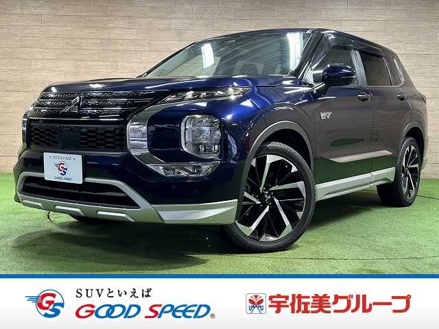 三菱&nbsp;アウトランダーPHEVの画像1