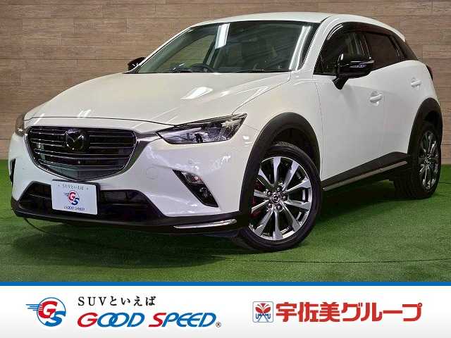 マツダCX-320S Exclusive Mods 外観