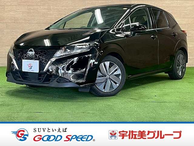 日産ノートX 外観