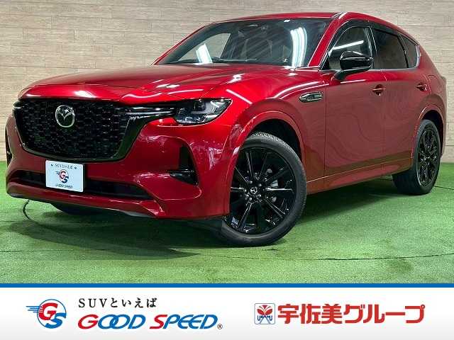 マツダ&nbsp;CX-60の画像1