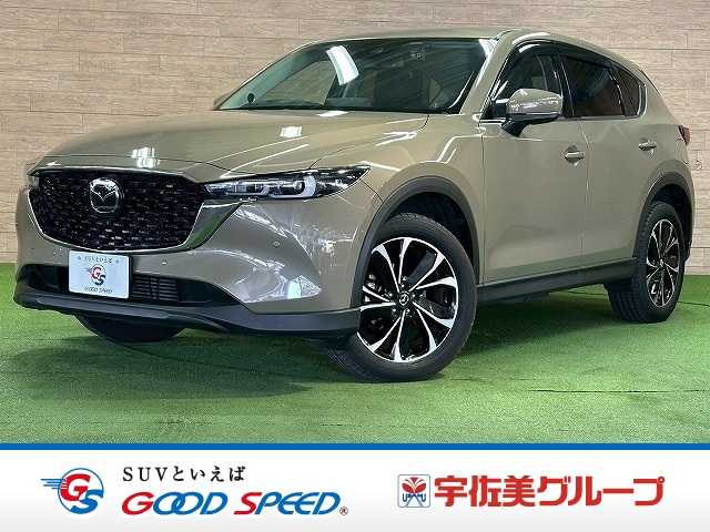 マツダCX-5XD L Package 外観