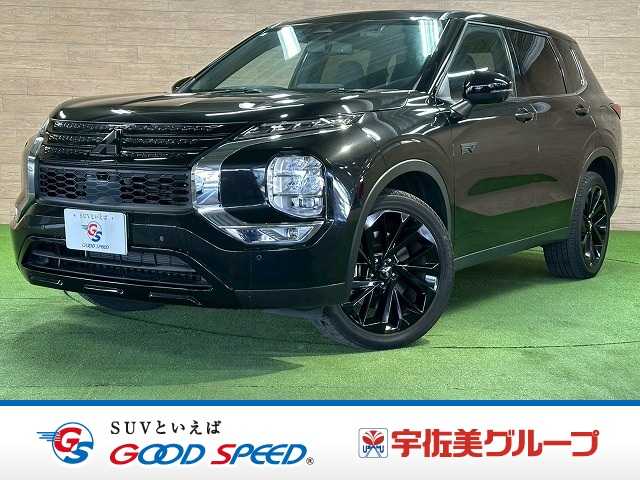 三菱アウトランダーPHEVBLACK Edition 外観