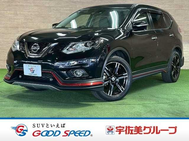 日産エクストレイル20X エマージェンシーブレーキ パッケージ