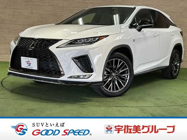 レクサスRXRX300 “F SPORT”