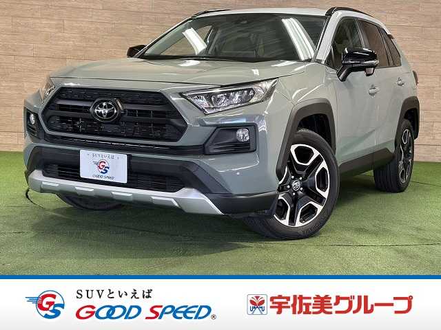 トヨタRAV4Adventure 外観