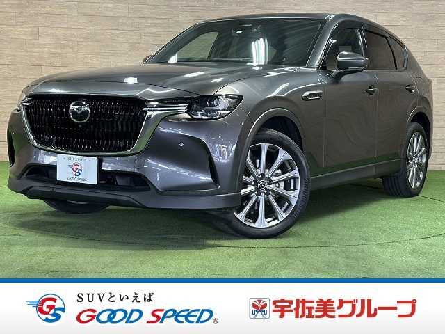 マツダCX-60XD Exclusive Mode 外観