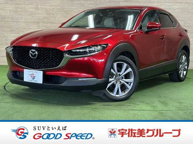 マツダCX-30XD L Package 外観