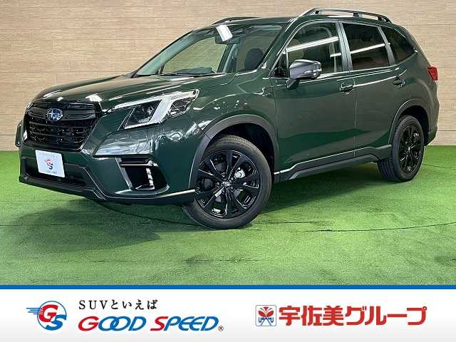スバル&nbsp;フォレスターの画像1