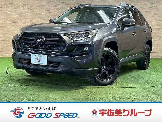 トヨタ&nbsp;RAV4の画像1