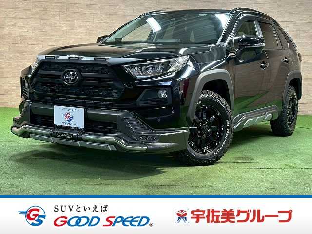 トヨタ RAV4 Adventure 外観