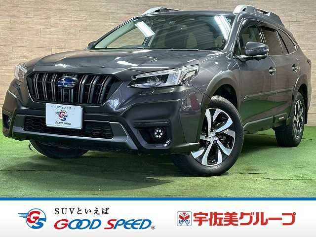スバル レガシィアウトバック □Limited EX 外観