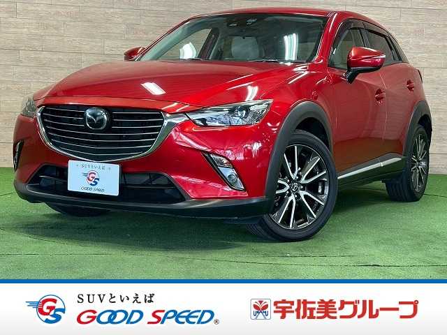 マツダCX-3XD Touring L Package 外観