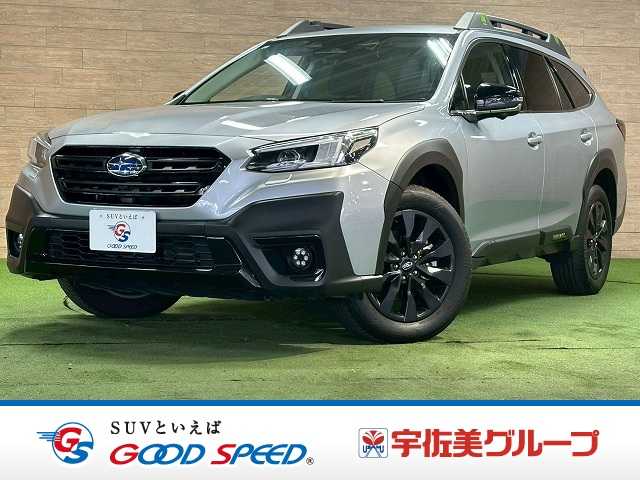 スバル レガシィアウトバックの画像1