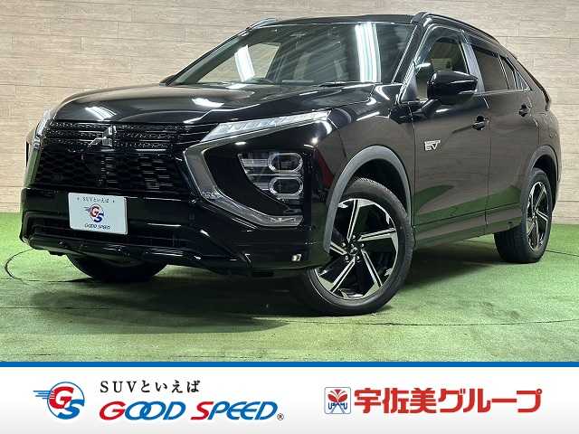 三菱&nbsp;エクリプスクロスPHEVの画像1