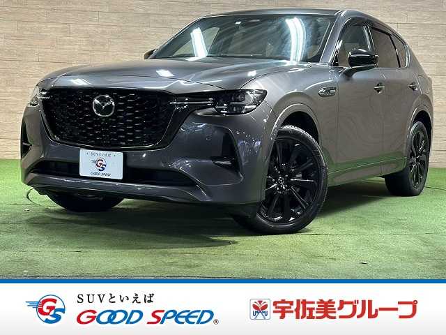 マツダ&nbsp;CX-60の画像1