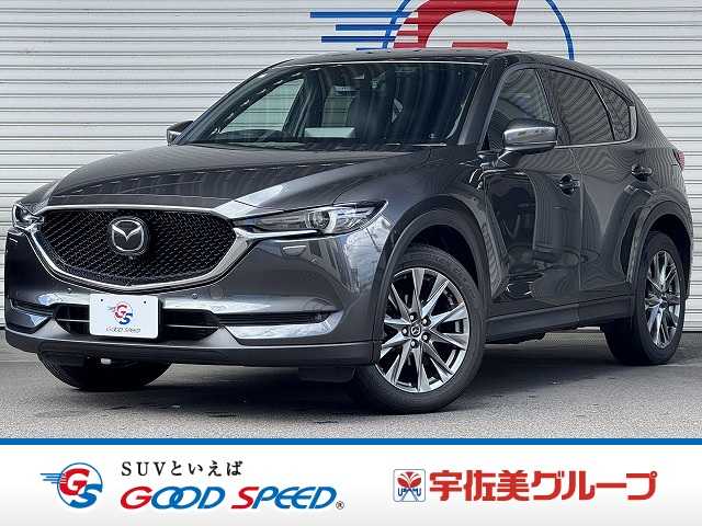 マツダCX-5XD Exclusive Mode
