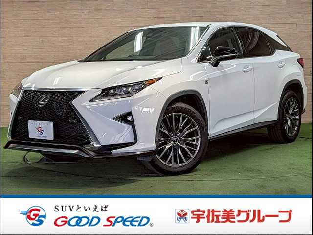 レクサス RX RX200t “F SPORT” 外観