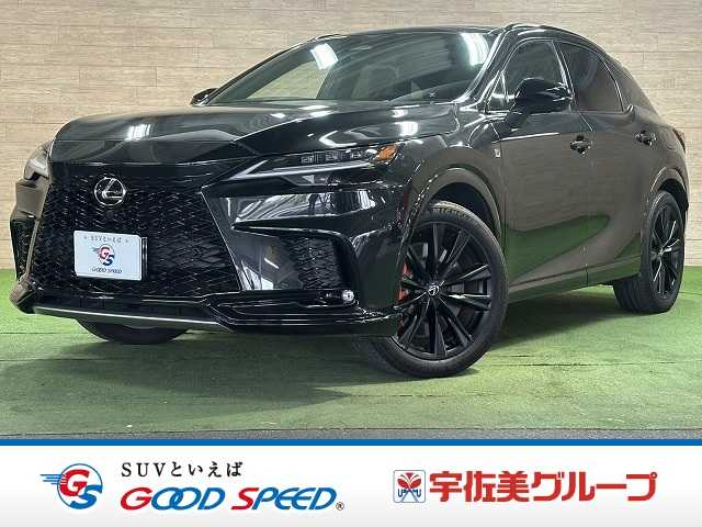 レクサス&nbsp;RXの画像1