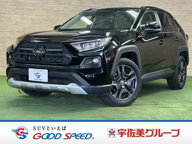 トヨタ&nbsp;RAV4の画像1
