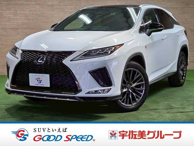 レクサス&nbsp;RXの画像1