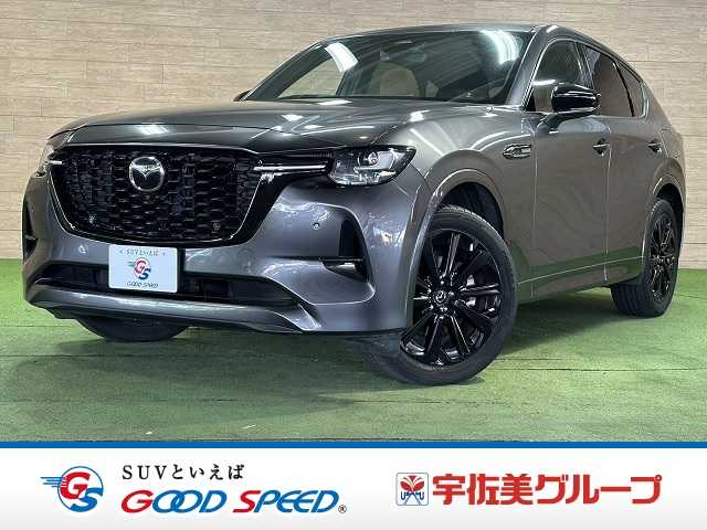 マツダCX-60XD-HYBRID Premium Sports 外観