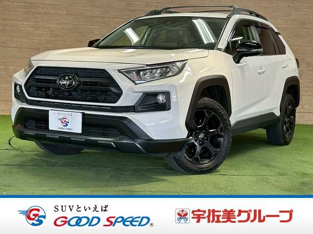 トヨタRAV4□Adventure “OFFROAD package” 外観