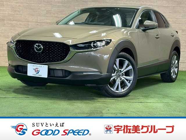 マツダ CX-30 20S i Selection 外観