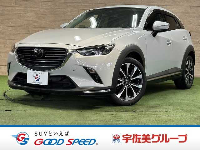 マツダCX-320S Exclusive Mods
