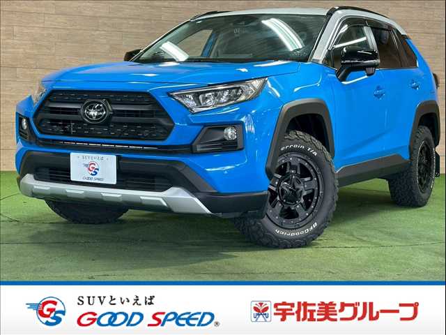 トヨタRAV4Adventure