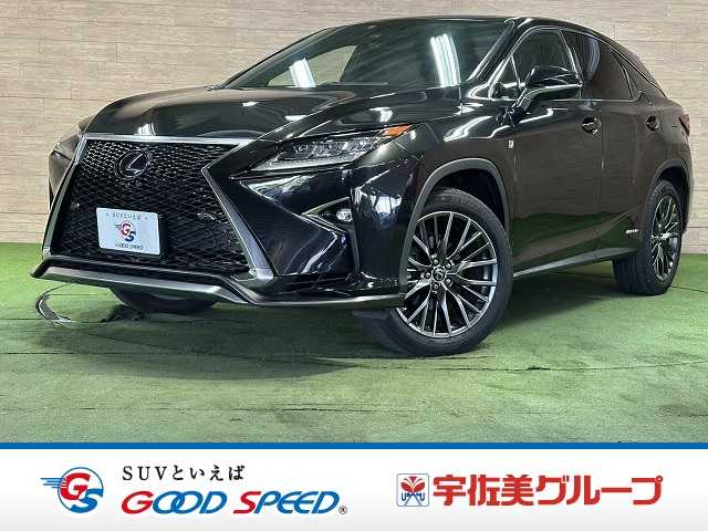 レクサス&nbsp;RXの画像1