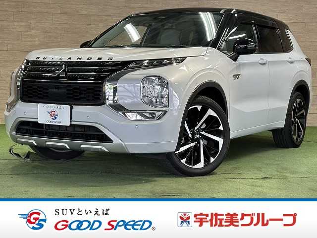 三菱アウトランダーPHEV□P