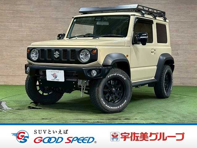 スズキ&nbsp;ジムニーシエラの画像1