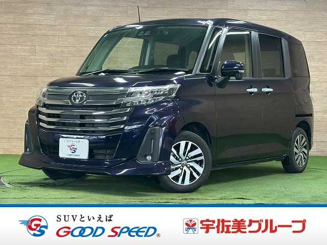 トヨタルーミーカスタムG