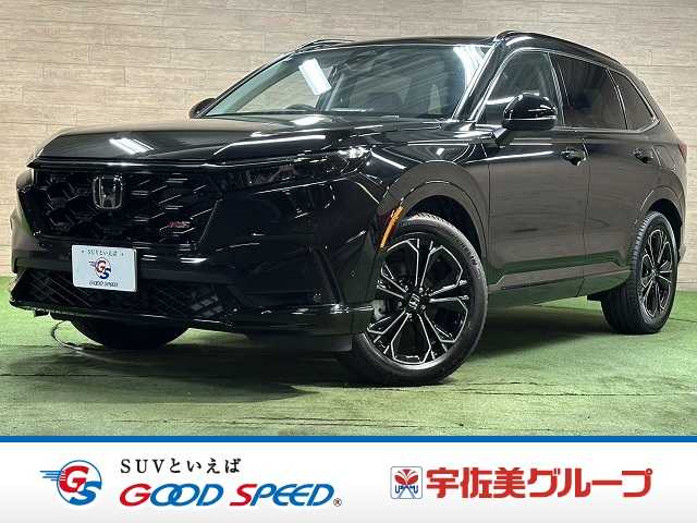 ホンダCR-V□e:HEV RS 外観