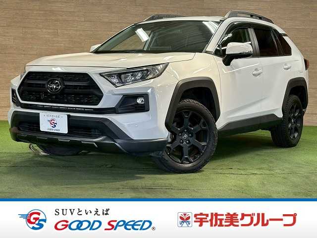 トヨタ RAV4の画像1