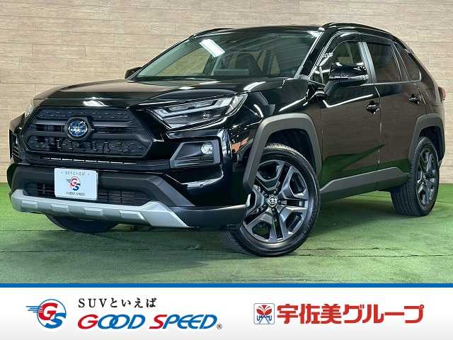 トヨタRAV4HYBRID Adventure