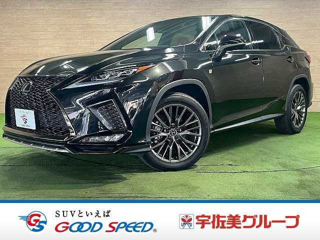 レクサスRX☆RX300 “F SPORT”