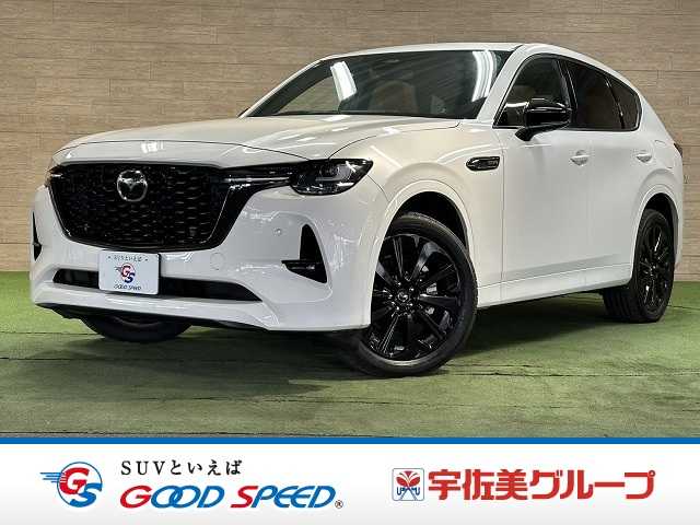 マツダ&nbsp;CX-60の画像1