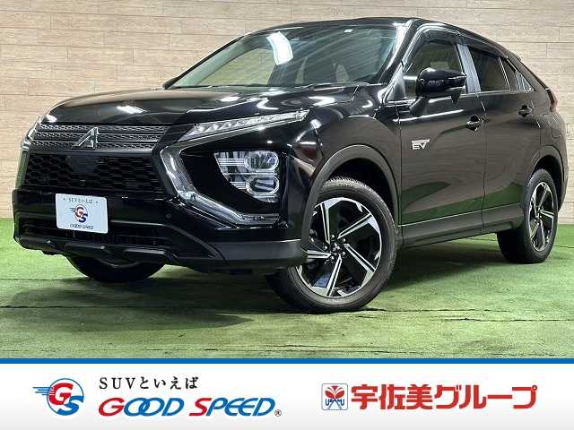 三菱エクリプスクロスPHEV□G Limited Edition 外観