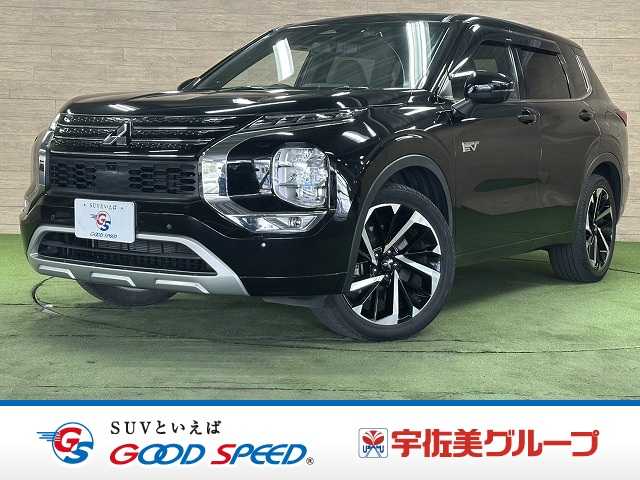 三菱アウトランダーPHEVP 外観