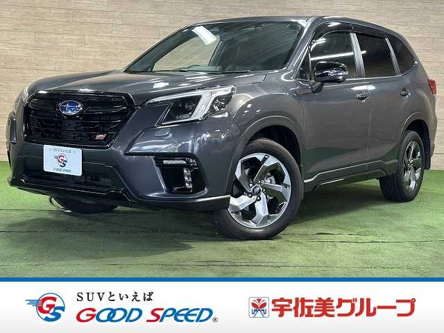 スバル&nbsp;フォレスターの画像1